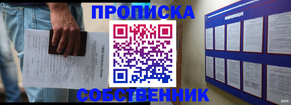 прописка паспорт в Хасавюрте