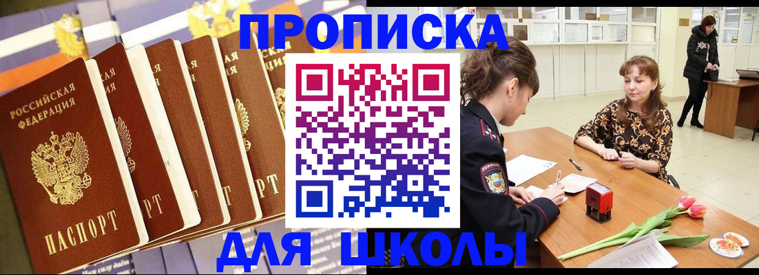 найти адрес прописки в Хасавюрте